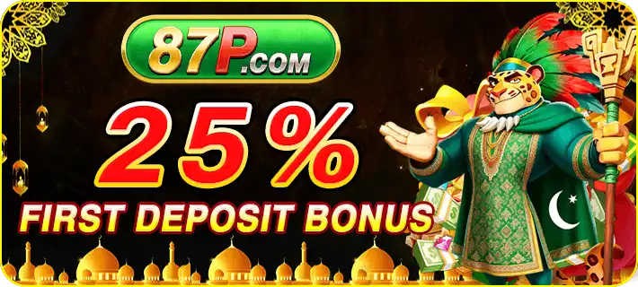 87P Game