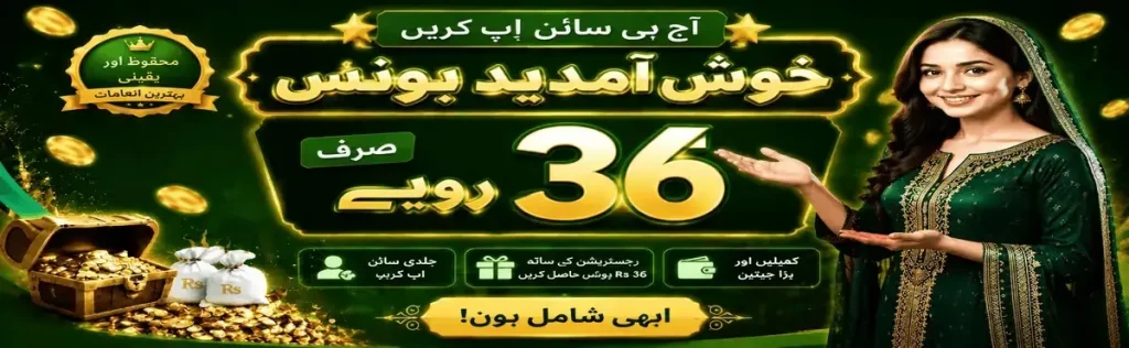 PKRAAH Game Download